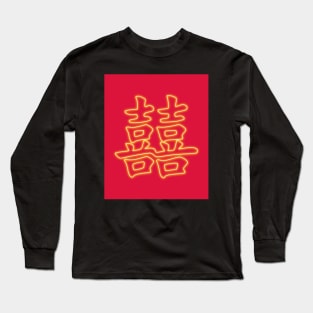 Double happiness symbol Long Sleeve T-Shirt